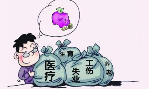 社保新开户所需材料