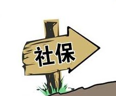 小孩如何买社保 具体流程介绍