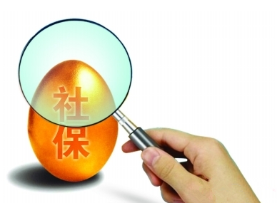 死亡后怎么办理退社保  小编告诉您