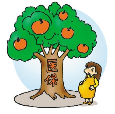 医保缴费年限清零吗 请看小编的介绍