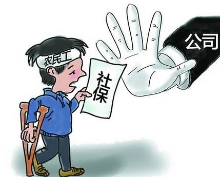 想辞职了社保怎么办 具体内容介绍