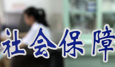 网上申报社保怎么做报盘