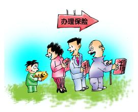 个人缴交社保办理手续