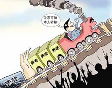 社保如何转入