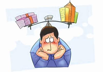 住房公积金缴存方式