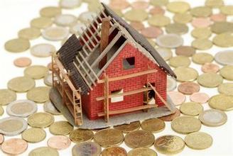 住房公积金财务管理办法节选介绍