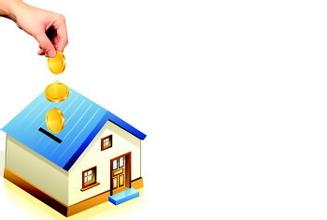 住房公积金实习报告范文