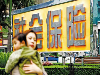 退伍军人怎么买社保
