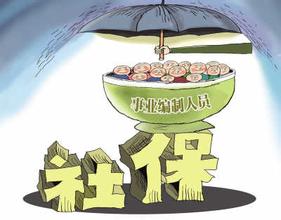 社保缴费可以间断吗