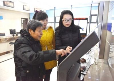社保缴纳年限怎么查 小编告诉你四个方法