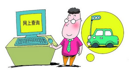 社保缴纳年限怎么查