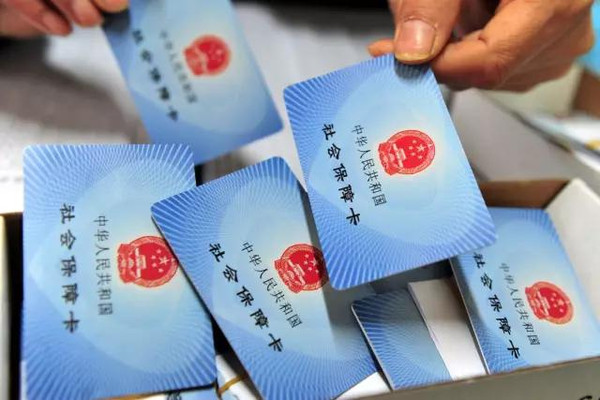社保卡如何更改密码