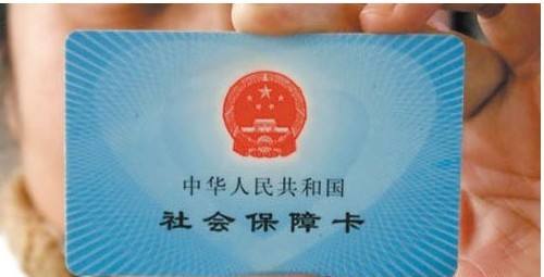 社保卡可以设密码吗 社保卡有几个密码