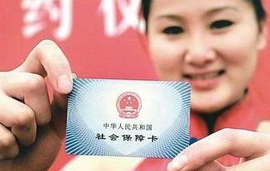 社保卡怎么设置密码