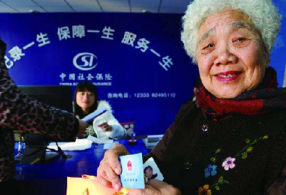 异地户口怎么社保办理?
