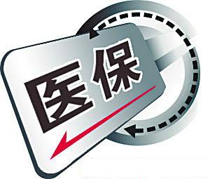 学生医保怎么在网上申报