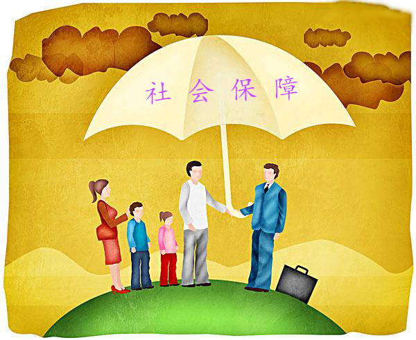 新员工购买社保流程是怎么样的